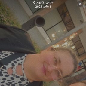 Siham, Niñera o canguro en Llagostera