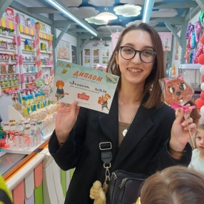 Antonina, Babysitter in Krommenie